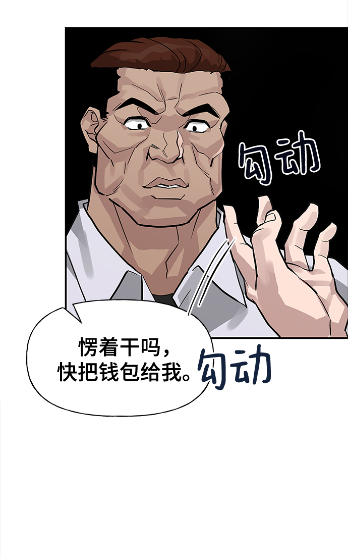 第2话56