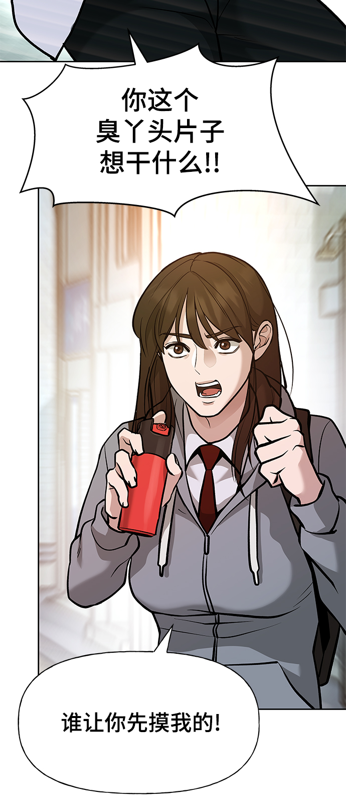 第11话94