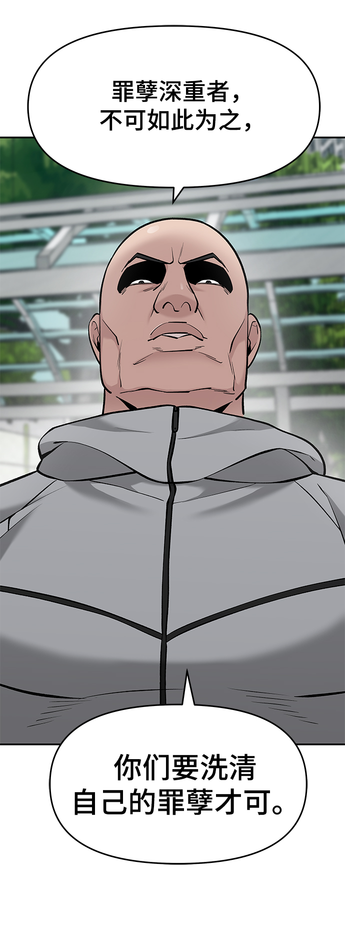 第25话35