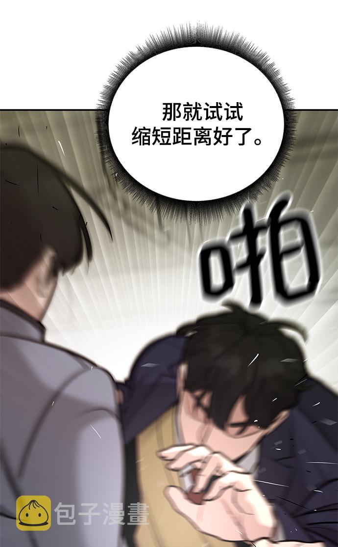 第18话52