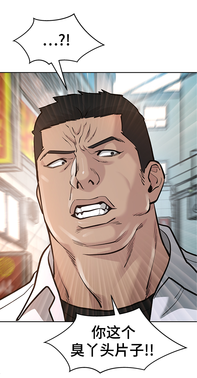 第11话88