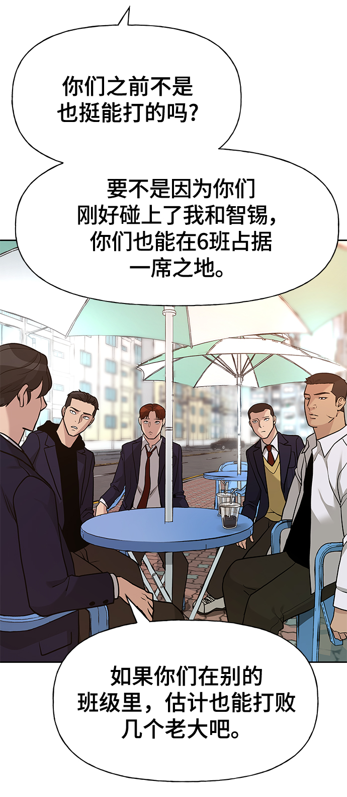 第11话58