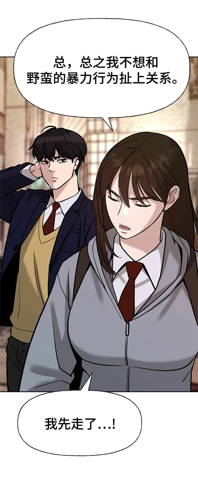 第13话39