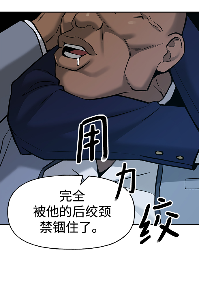 第16话19