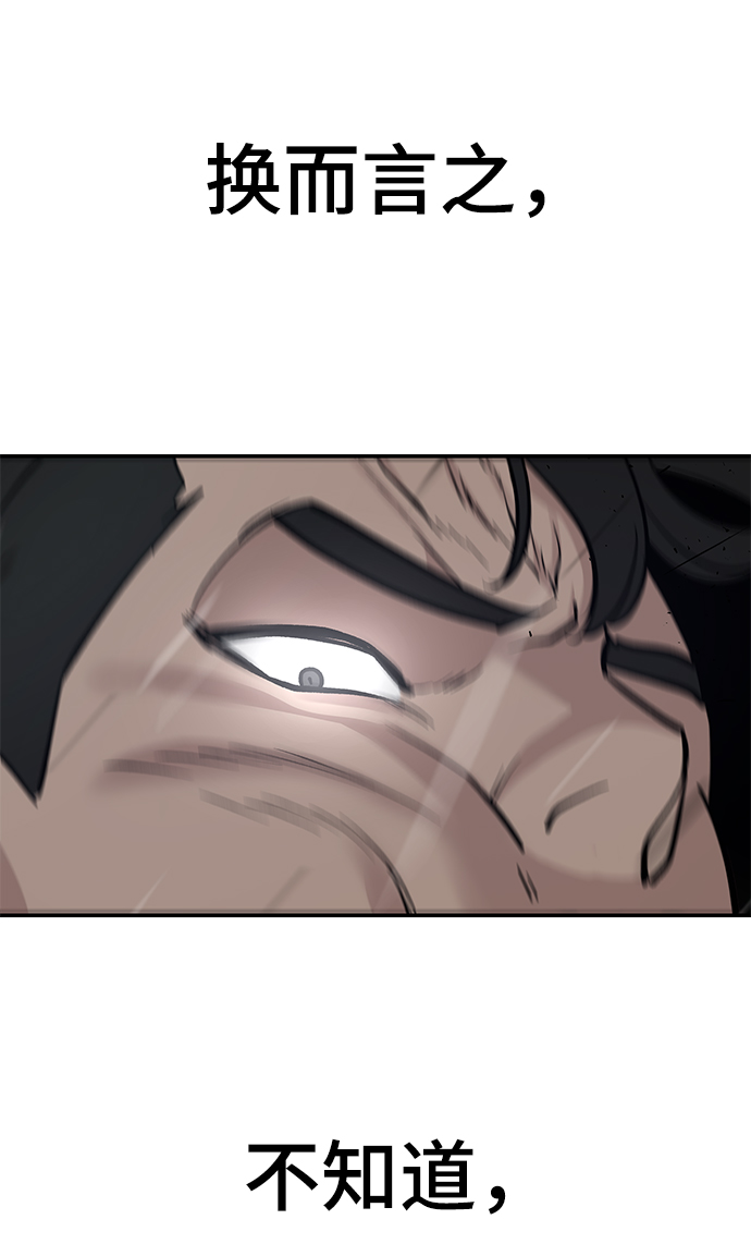 第31话85