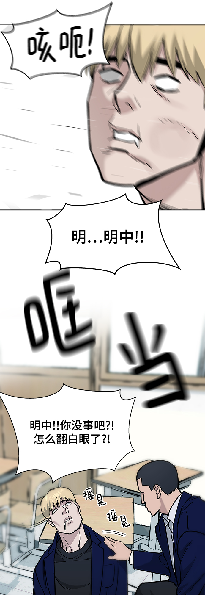 第4话68