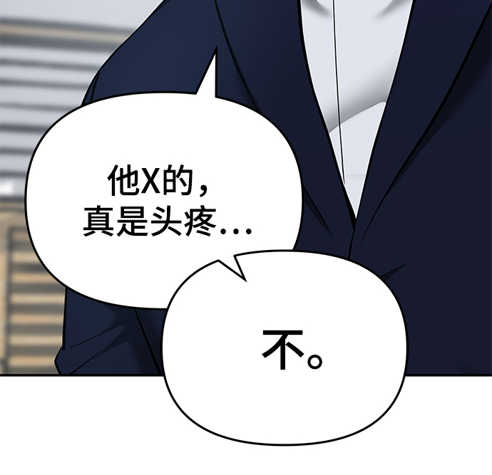 第34话118
