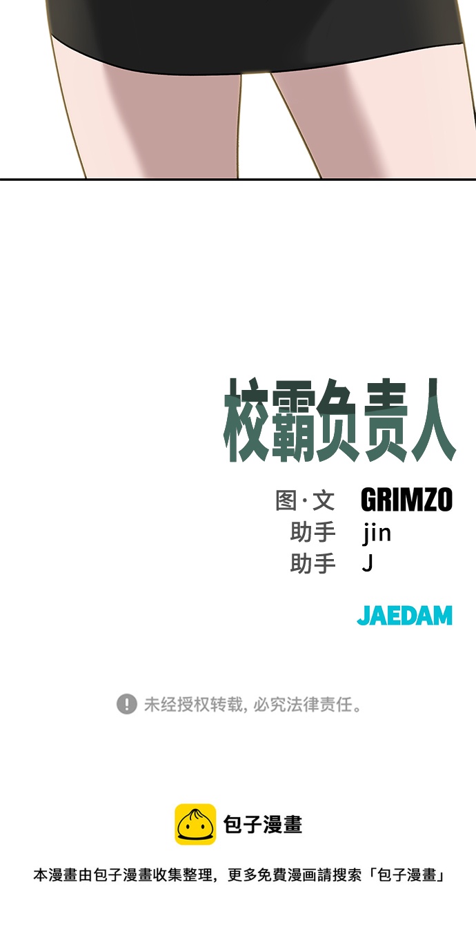 第24话94