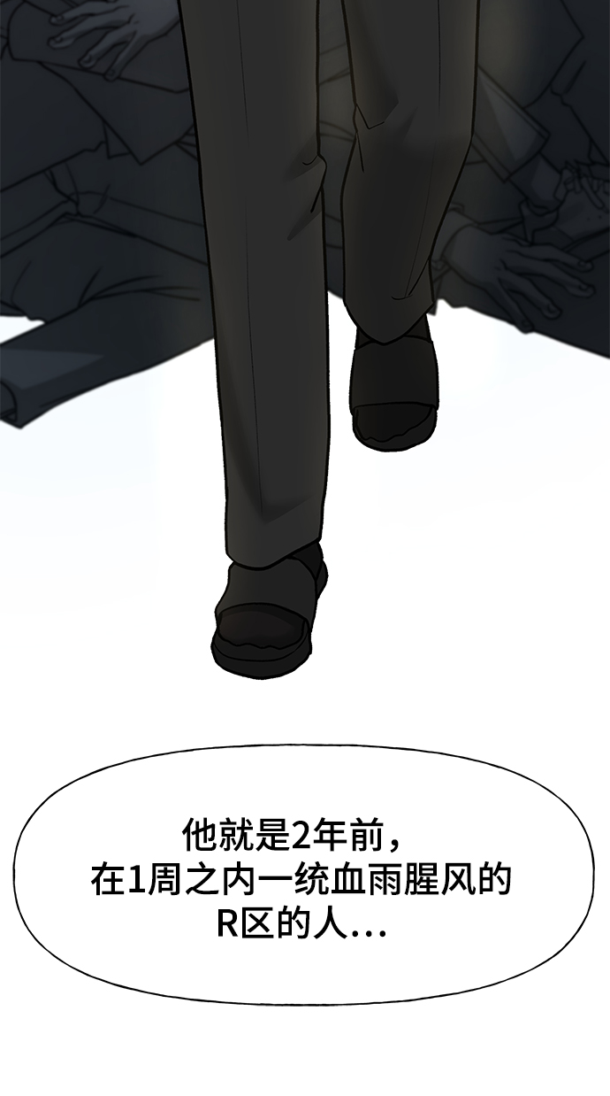 第1话88