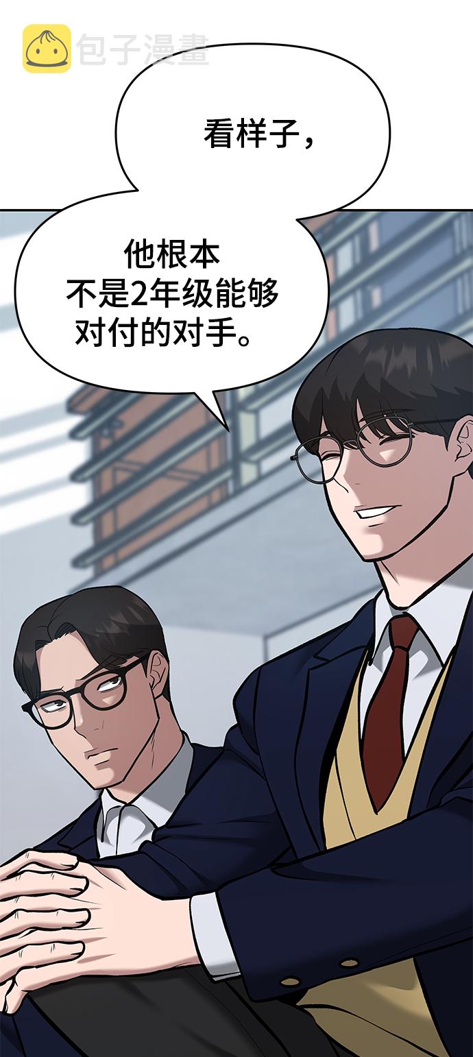 第34话119