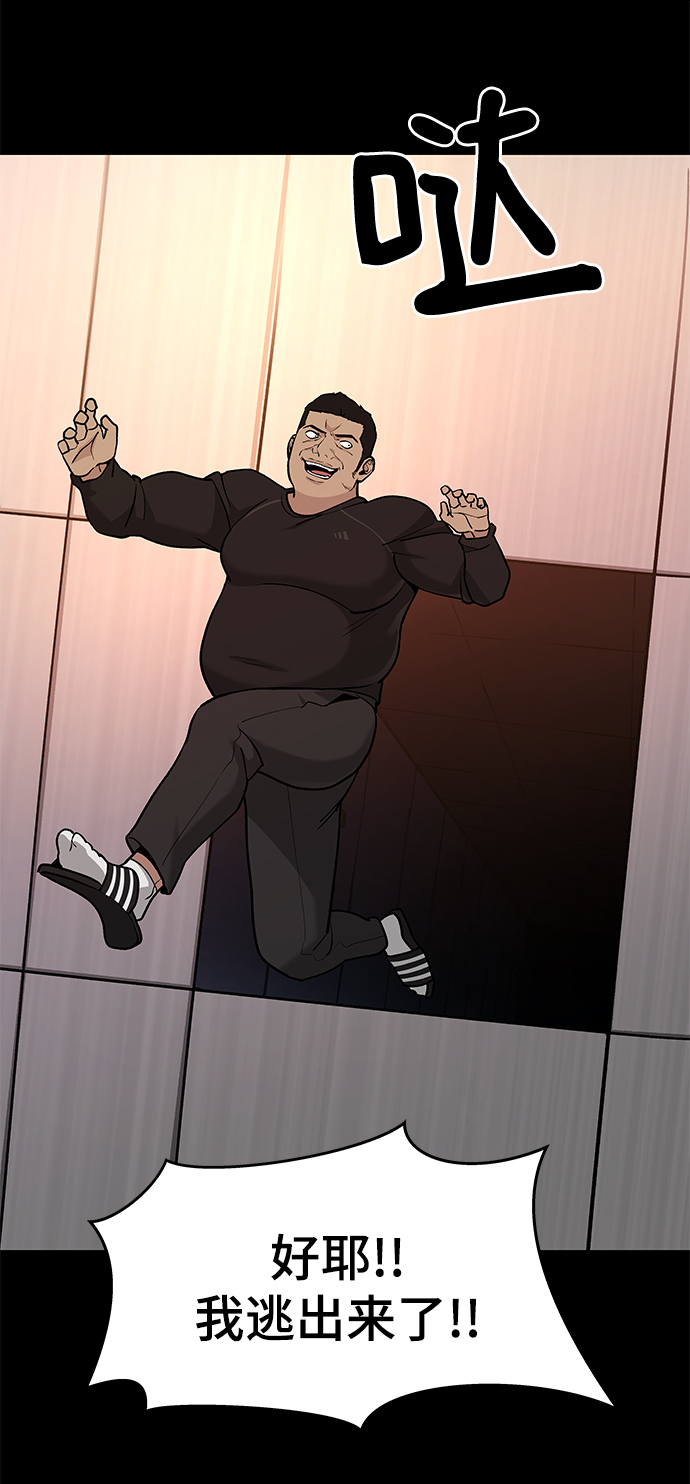 第13话12