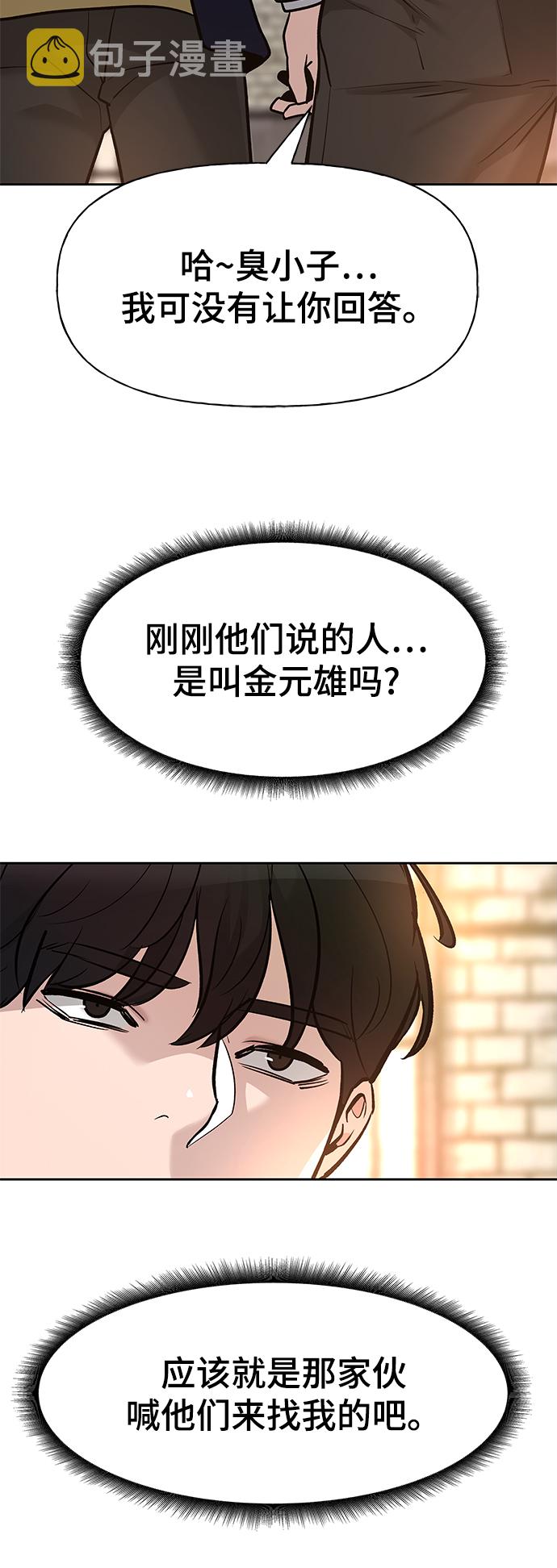 第12话39
