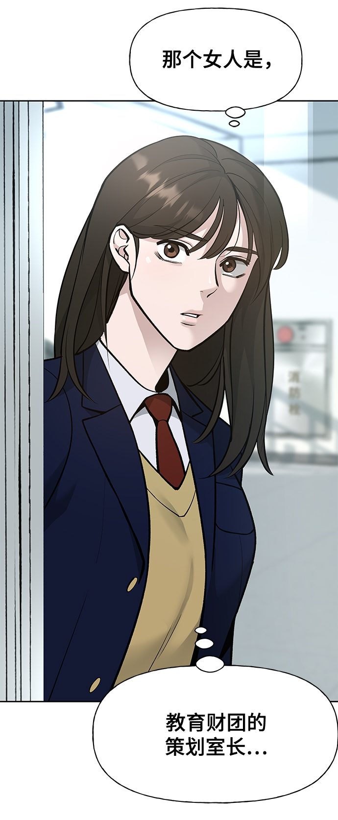 第3话87