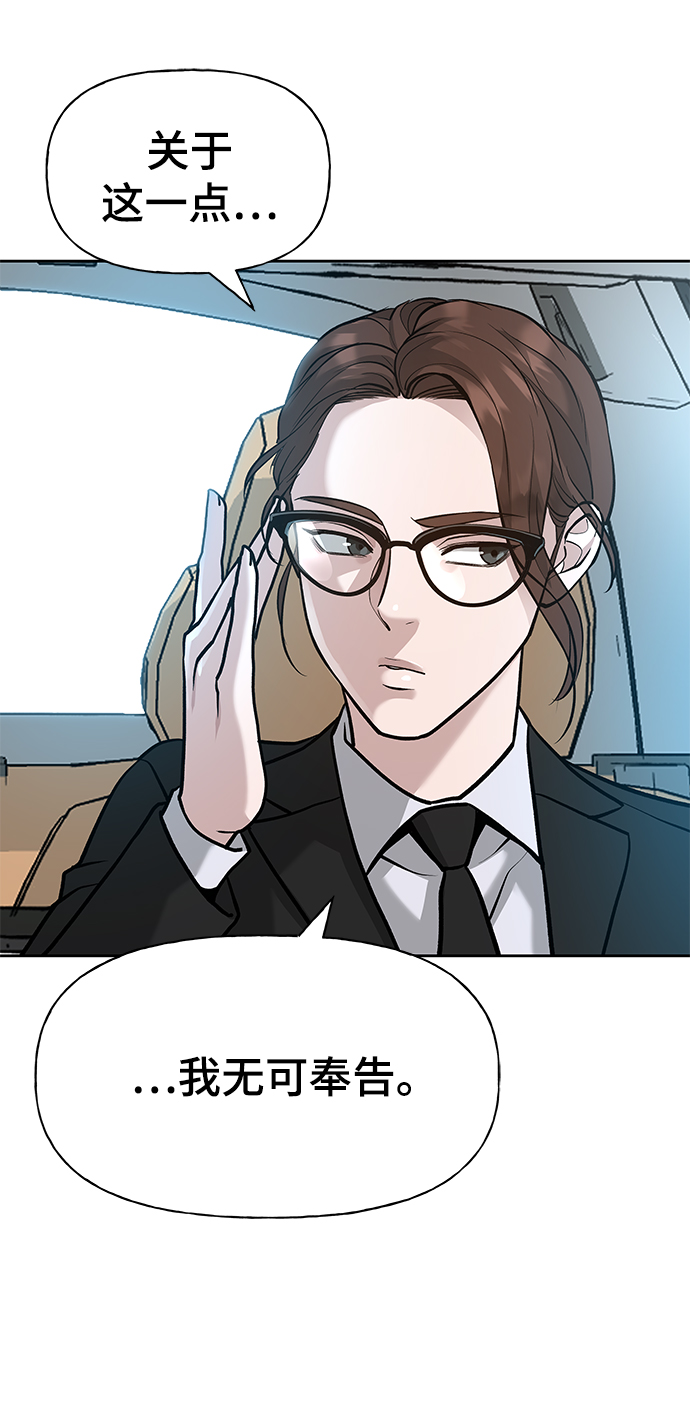 第10话17