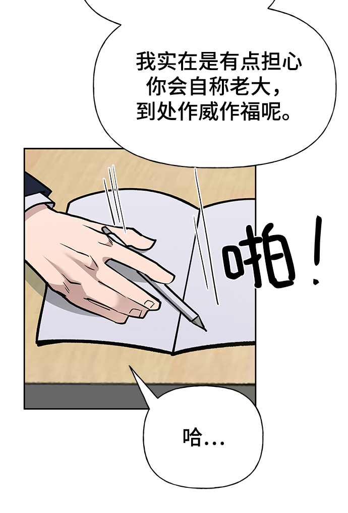 第5话8