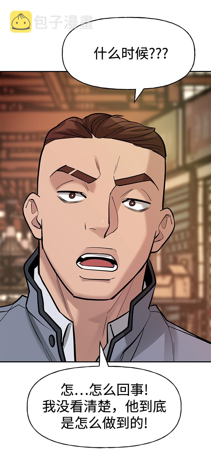 第16话18