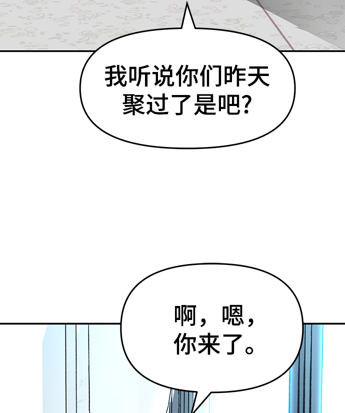 第23话24