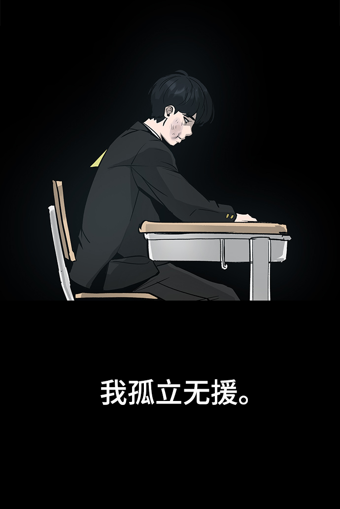 序章25