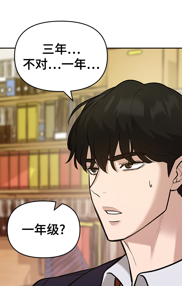 第29话50