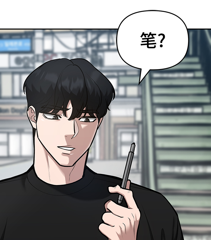 第35话55
