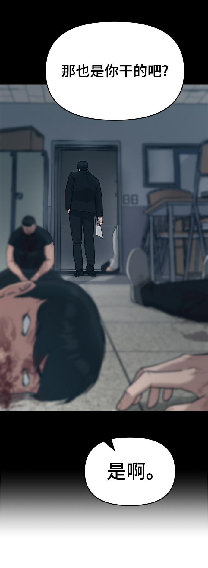第35话28