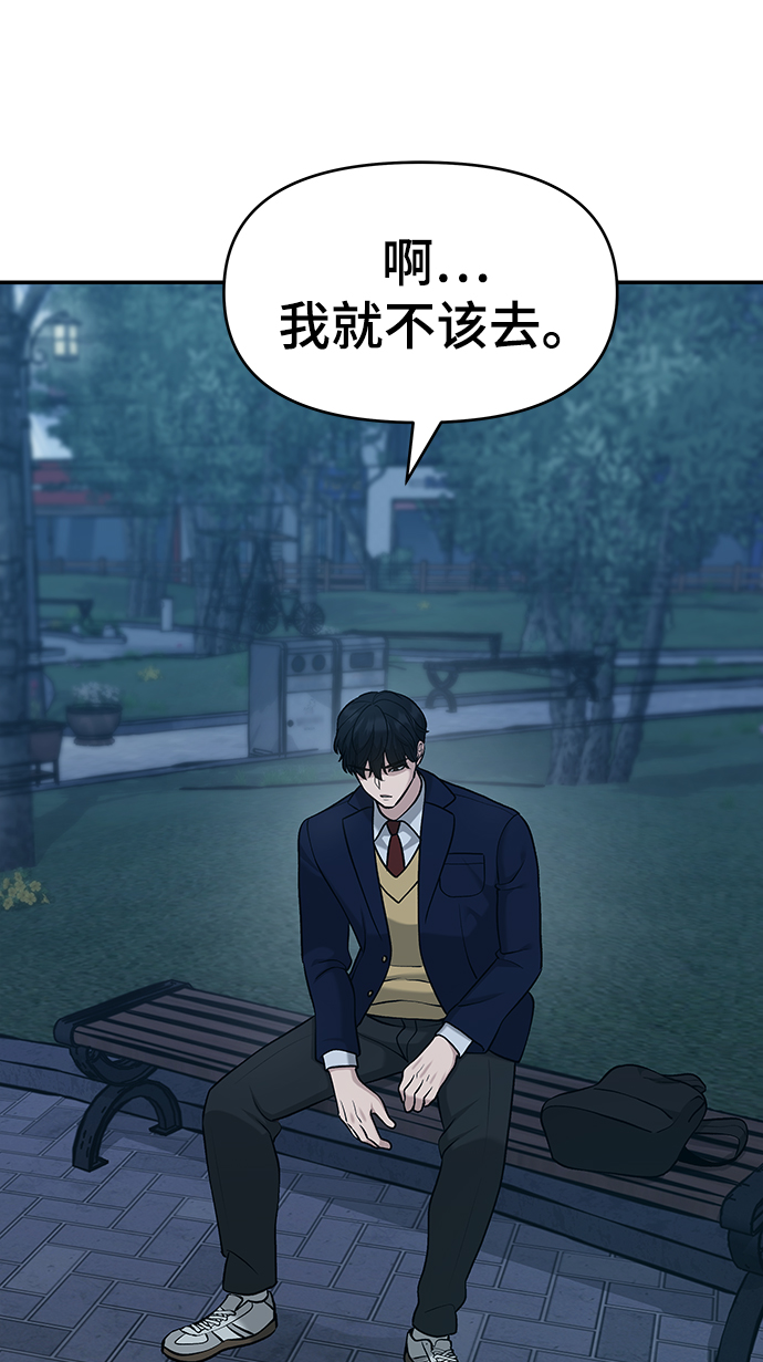 第29话92