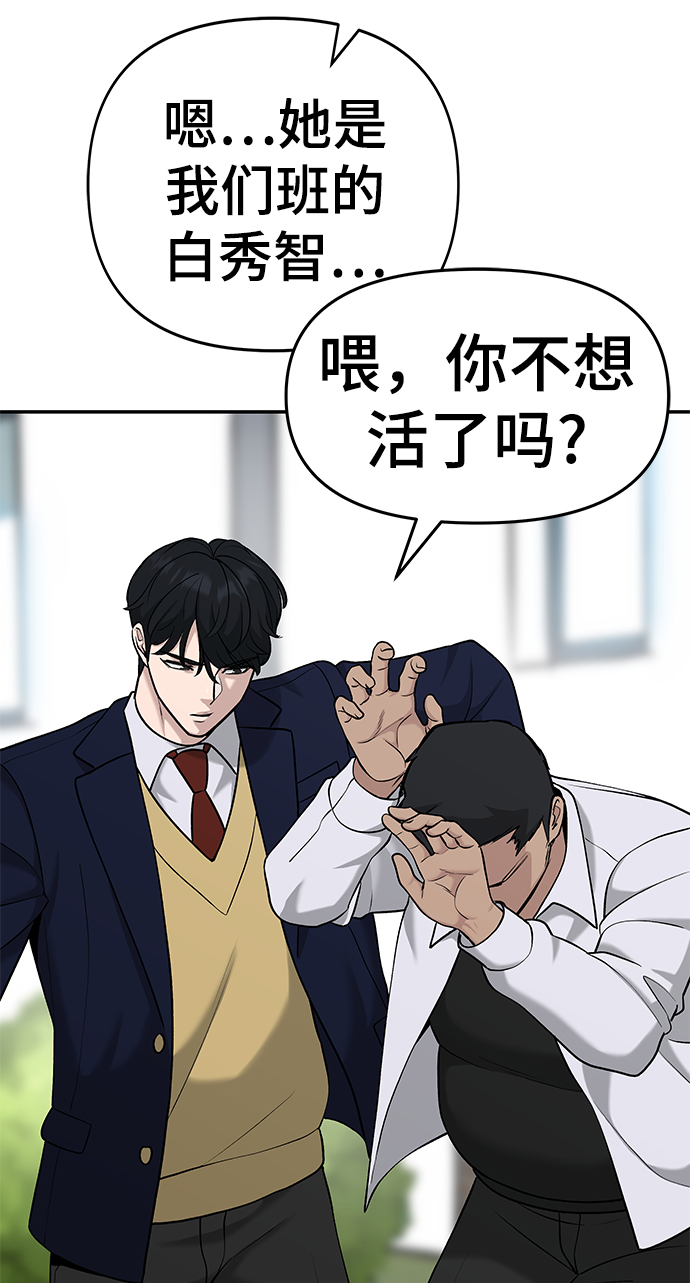 第24话90