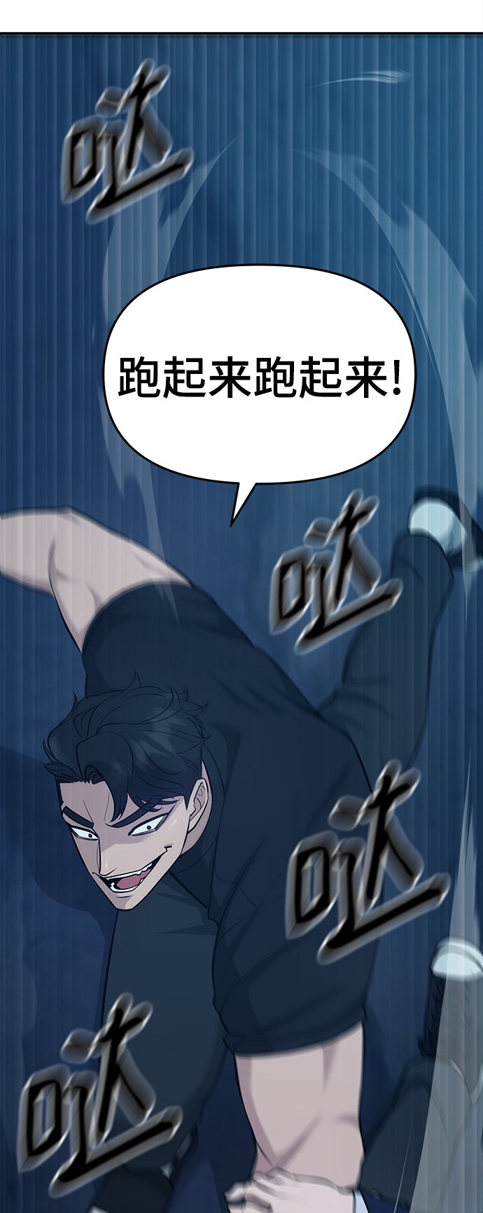 第27话99