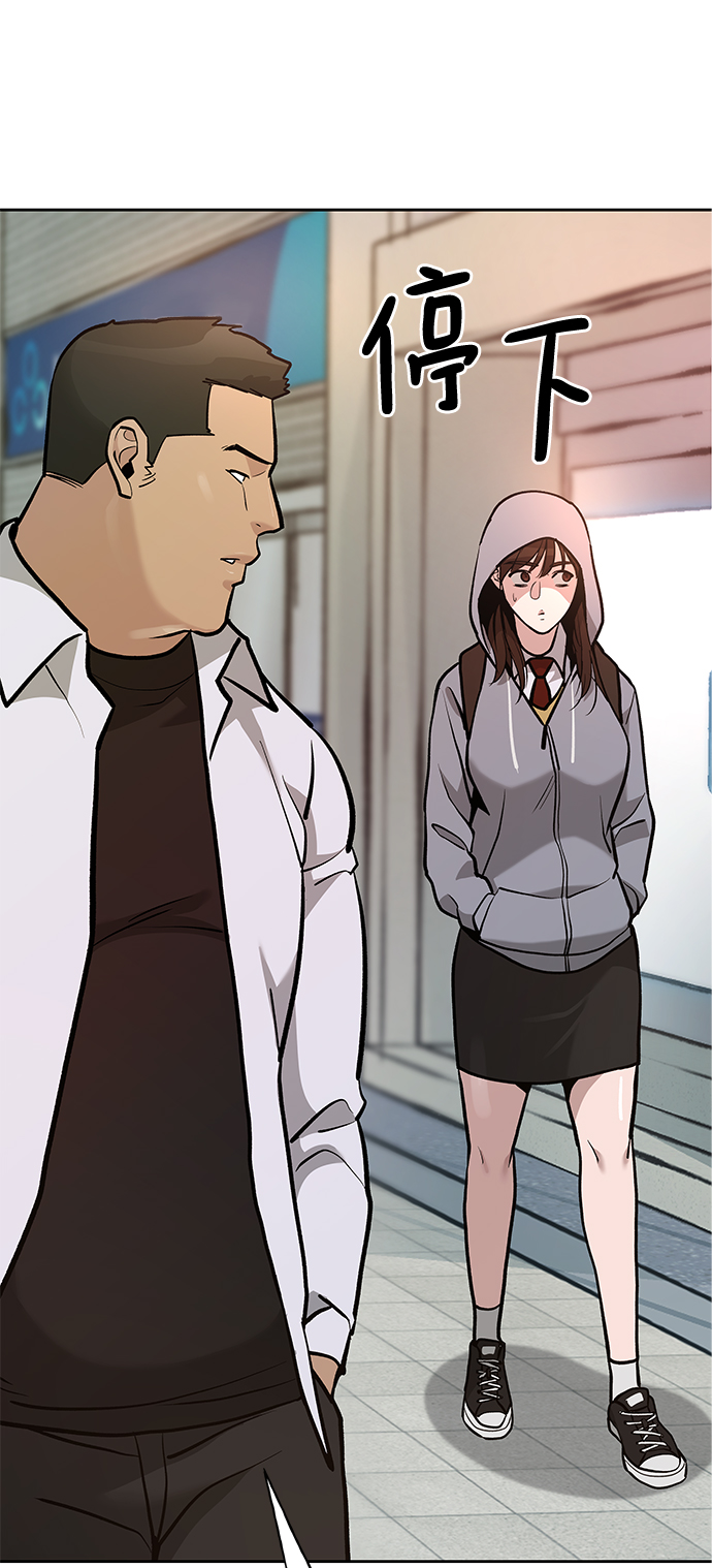 第11话76