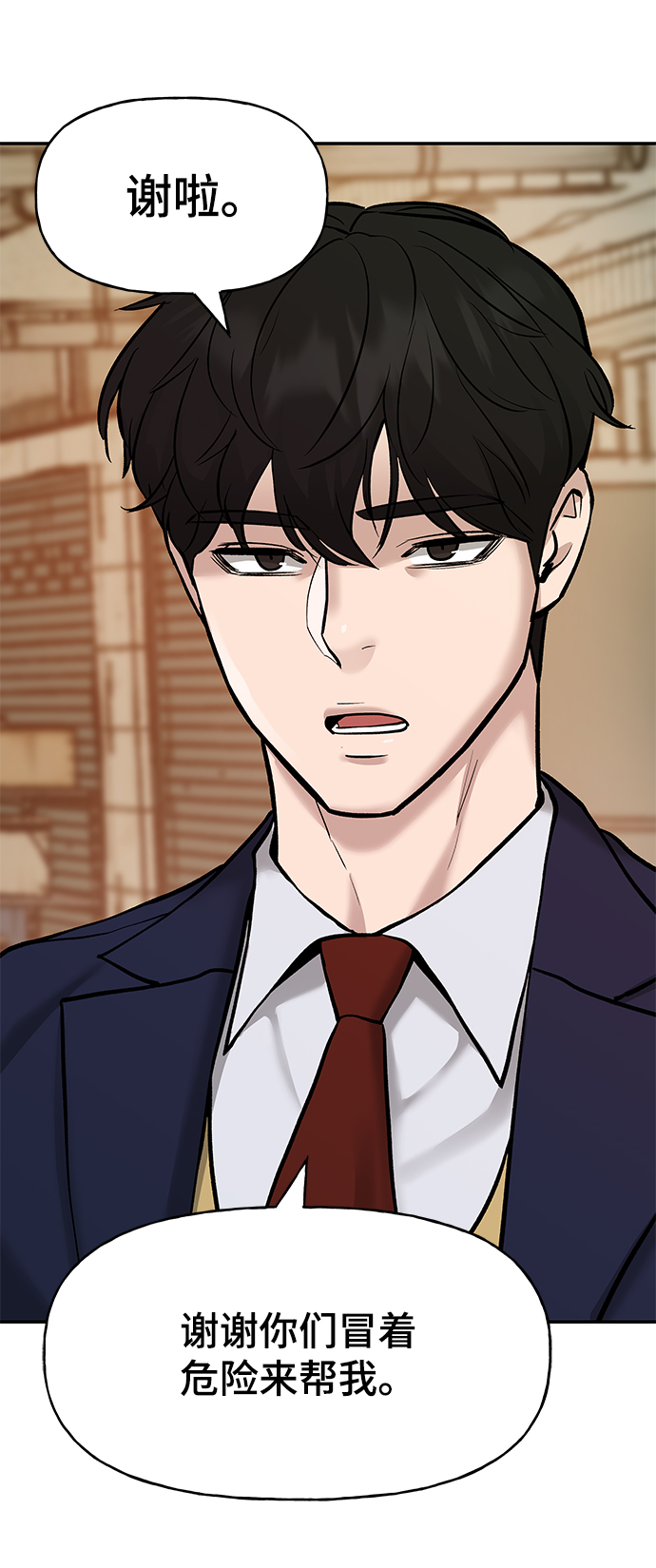 第19话66