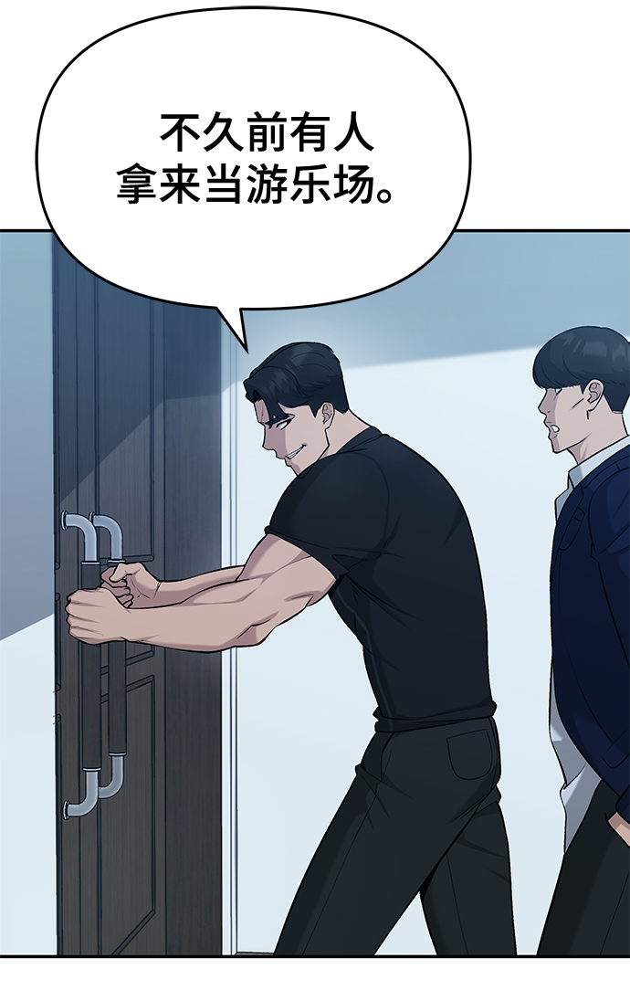 第29话114