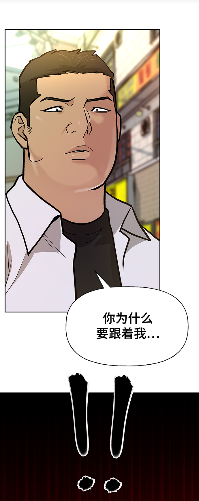 第11话82