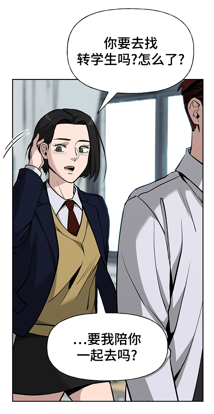 第5话24