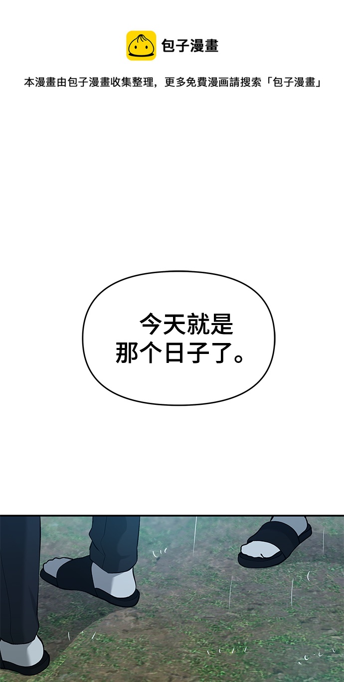 第29话106
