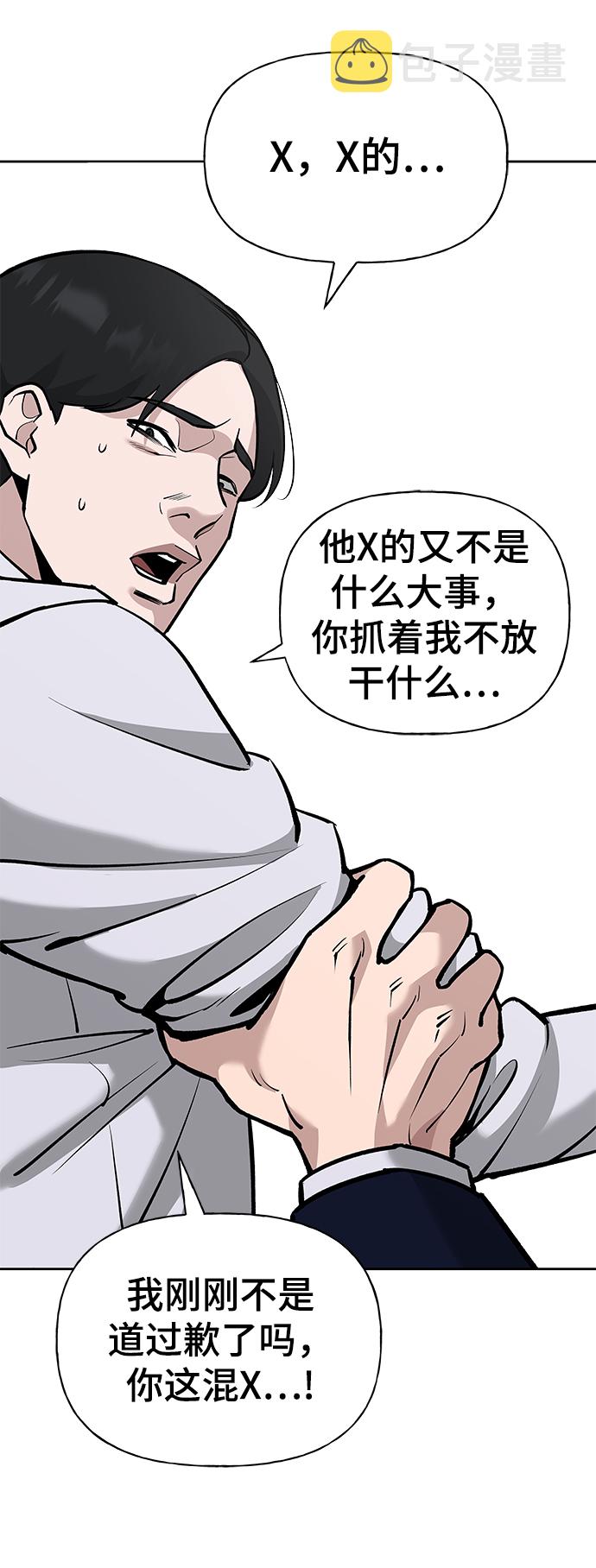 第6话6