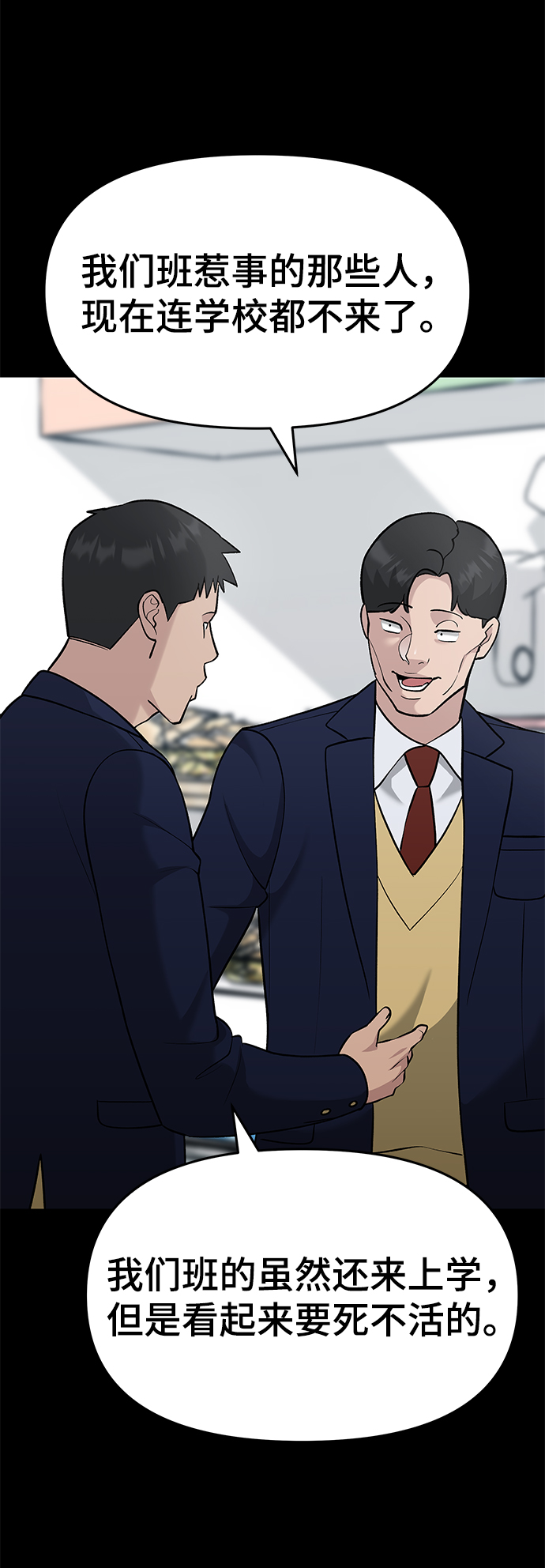 第27话92