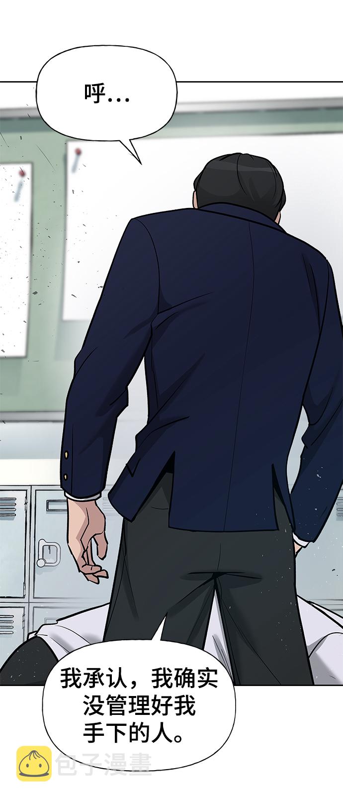 第14话39