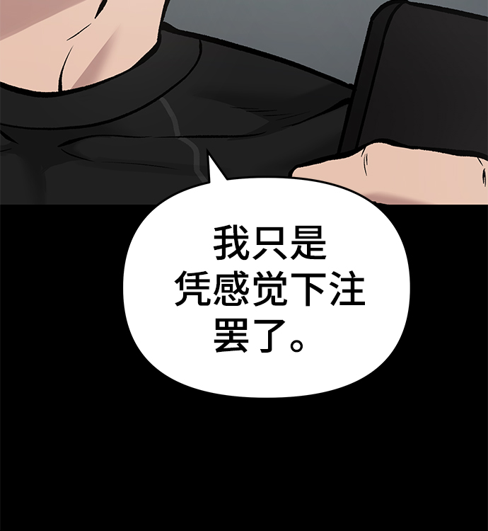 第33话12