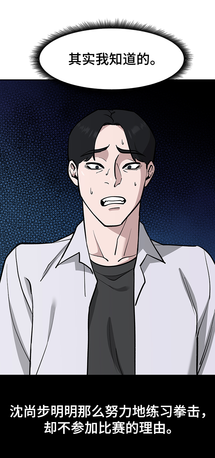 第9话8