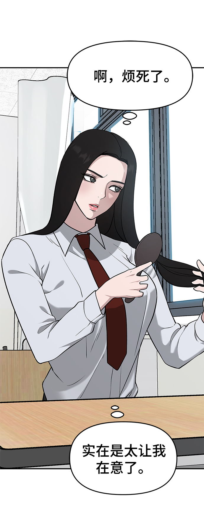 第21话52