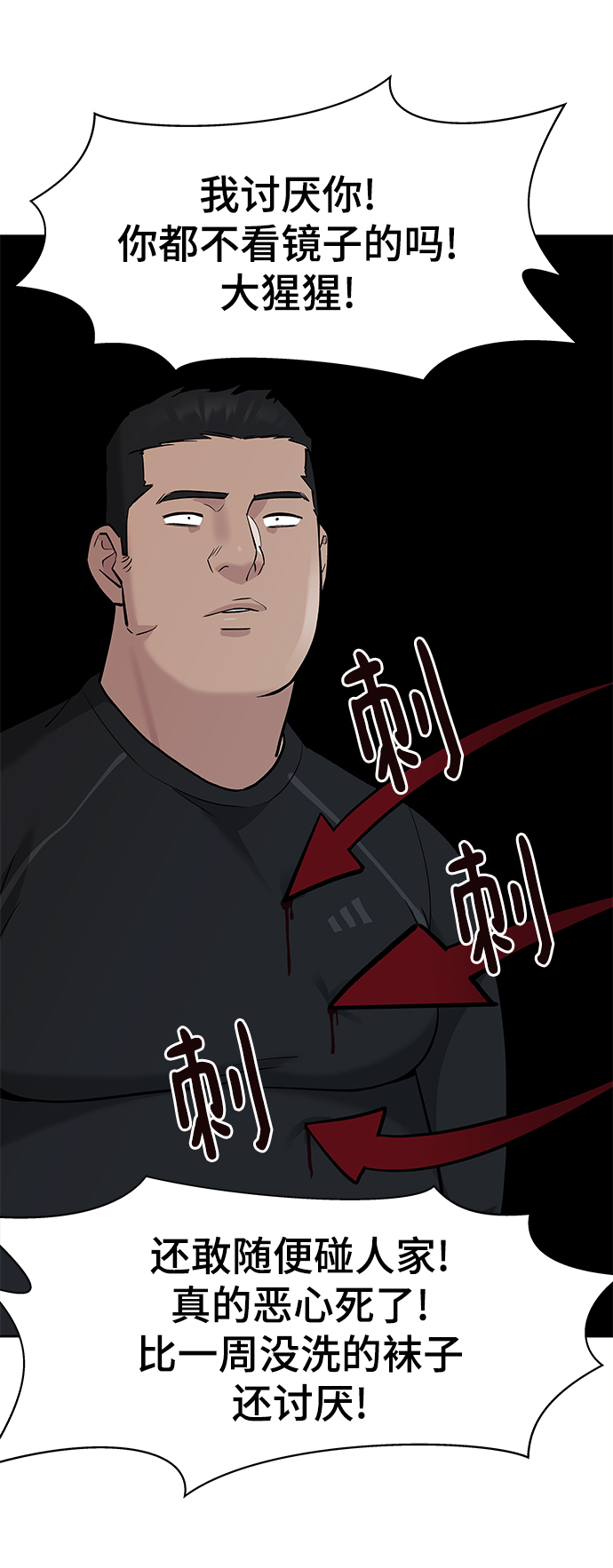第13话35