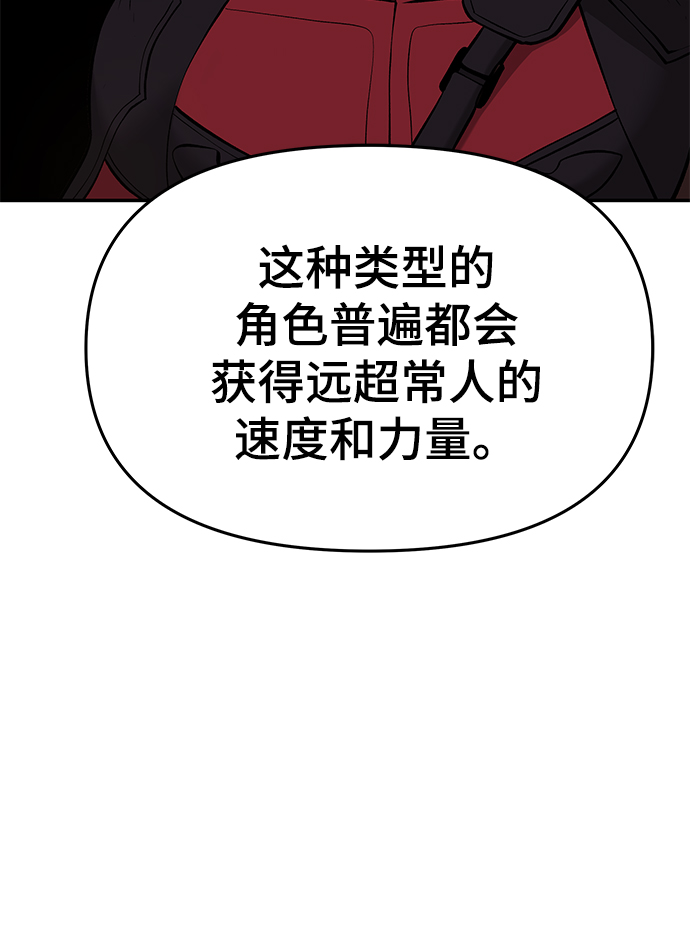 第33话55