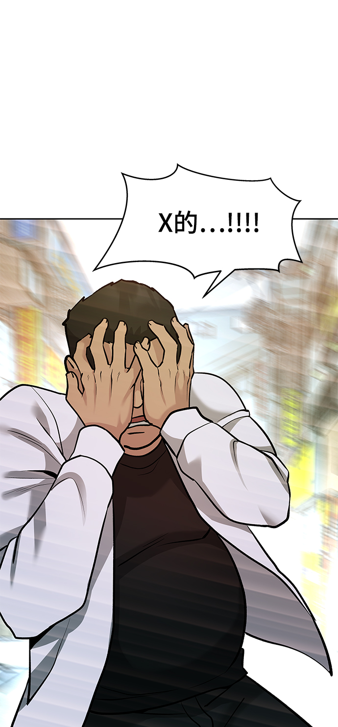 第11话93