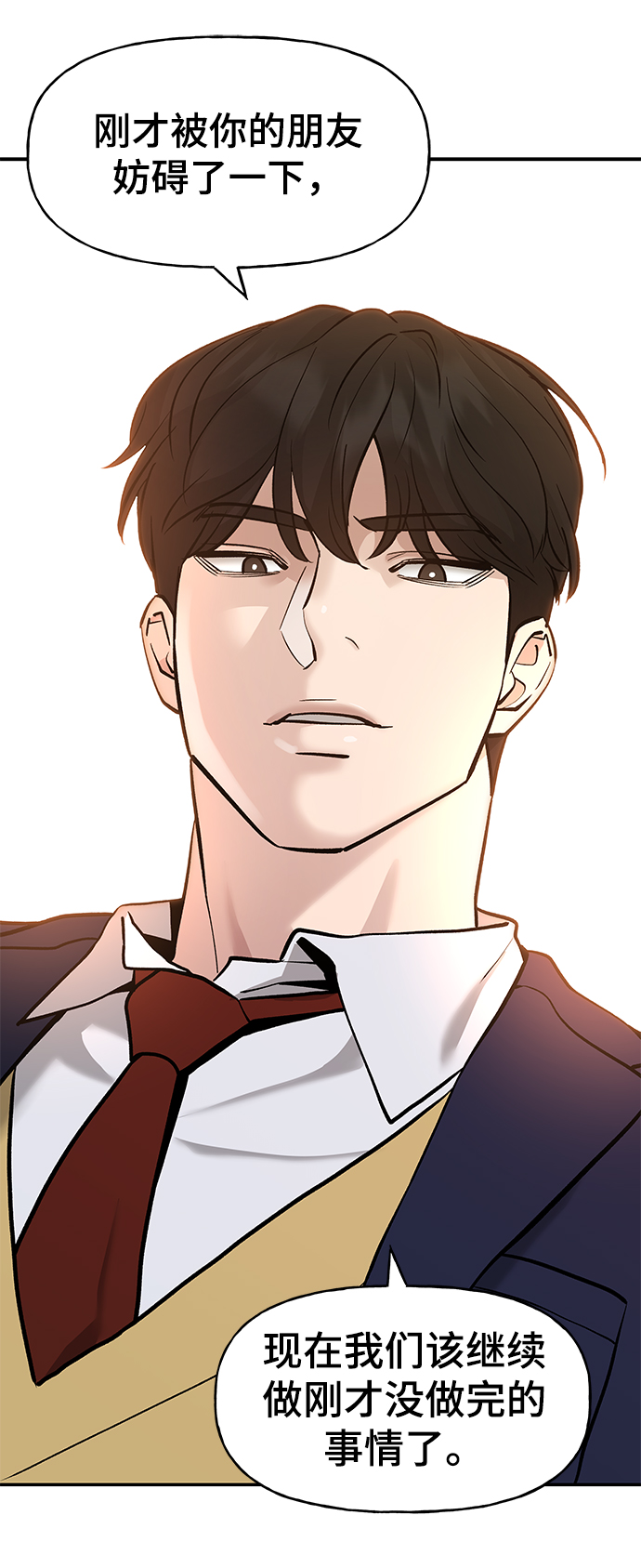 第19话30
