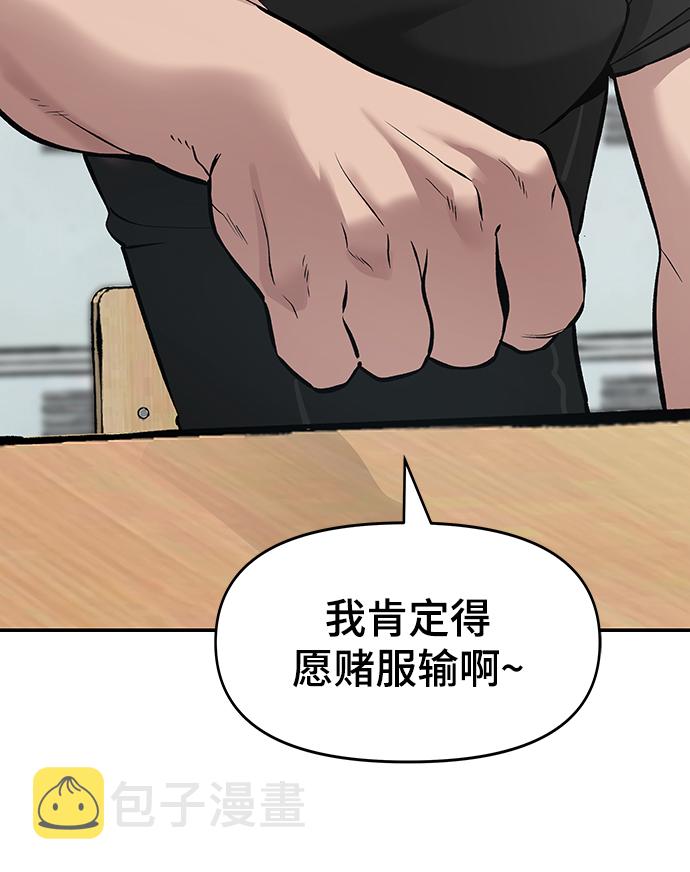 第22话90