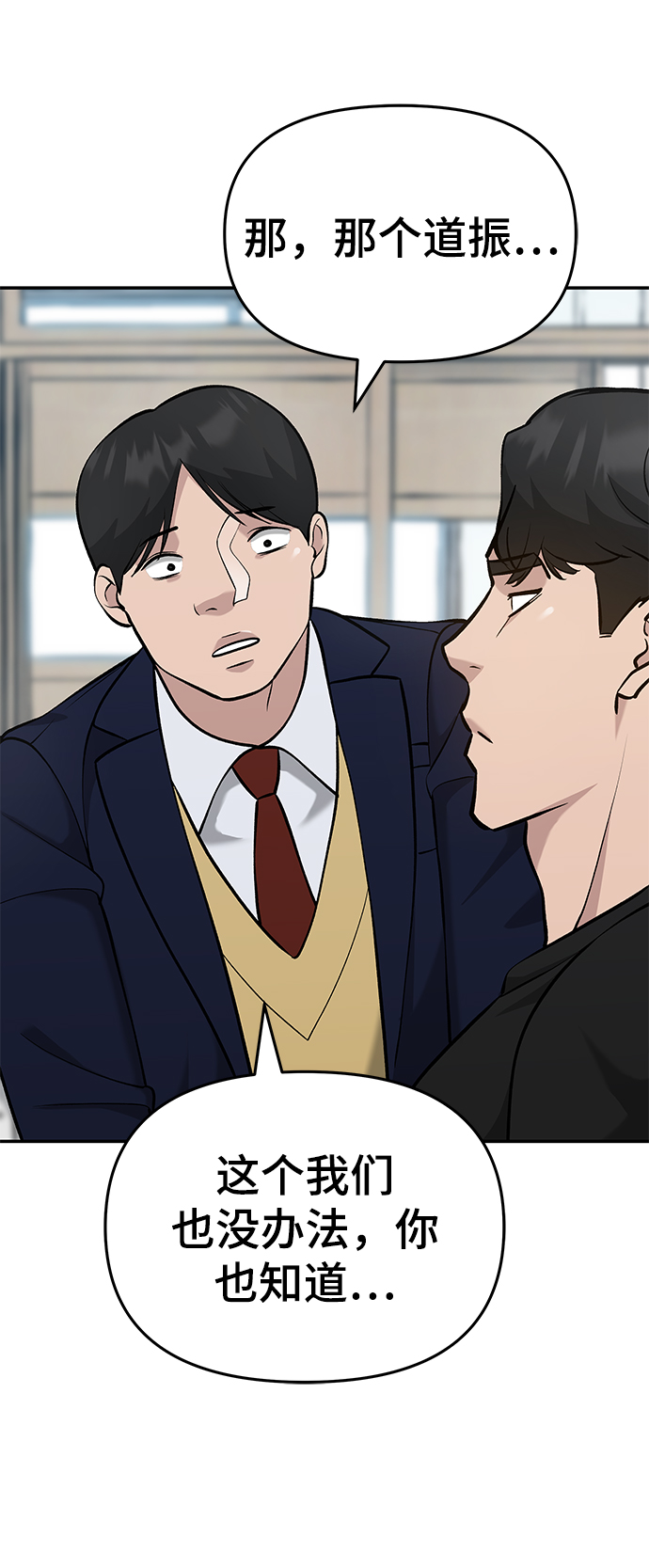 第27话57