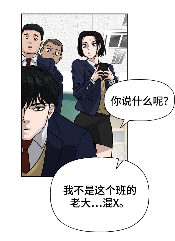 第2话92