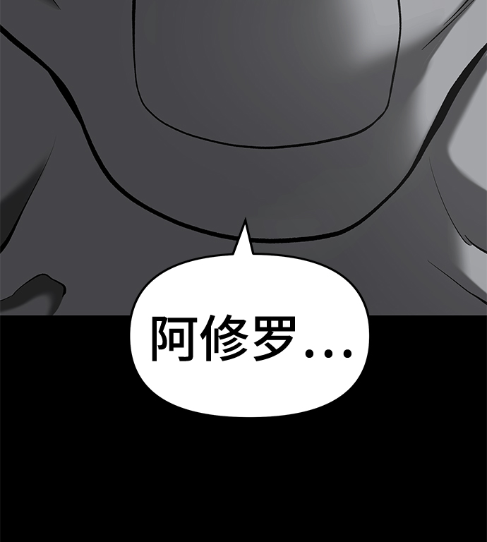 第34话30