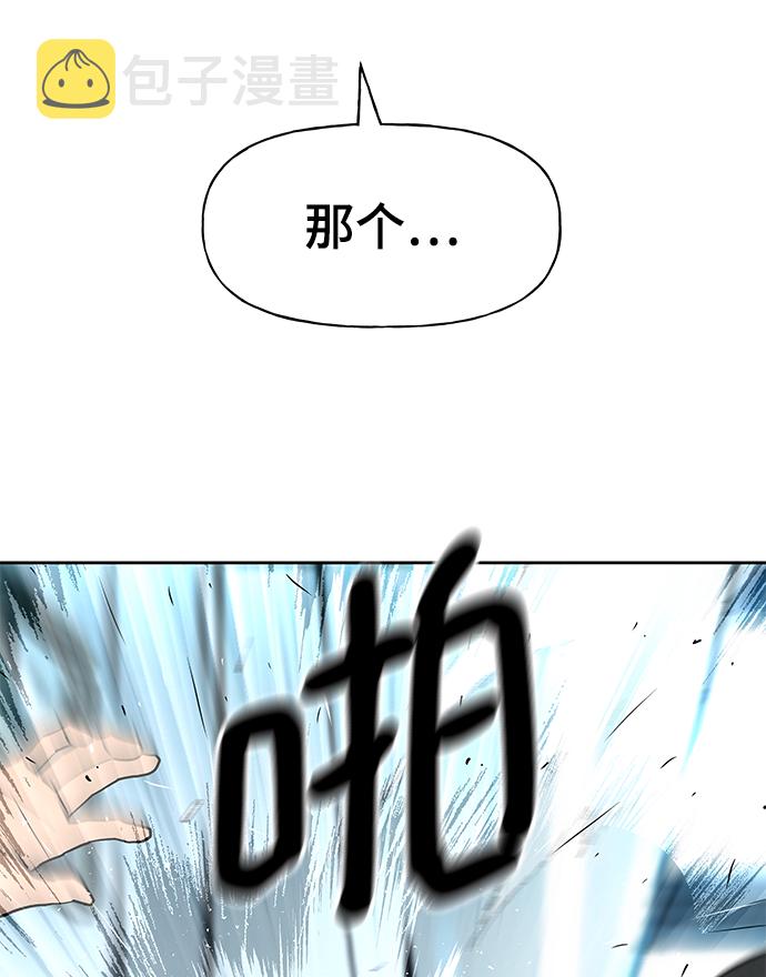 第14话31
