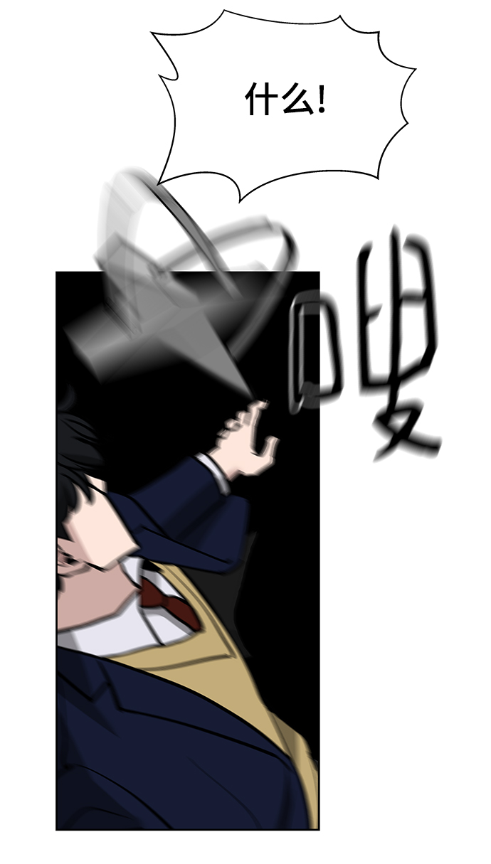 第3话55
